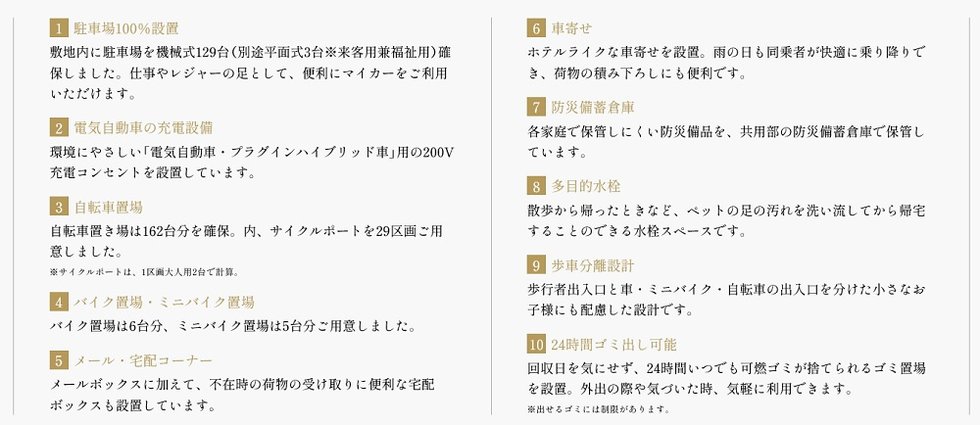 ジオ京都桂川テラス