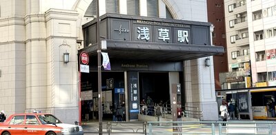 サンクレイドル浅草III