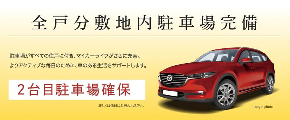 ヴェルディ東福山駅北