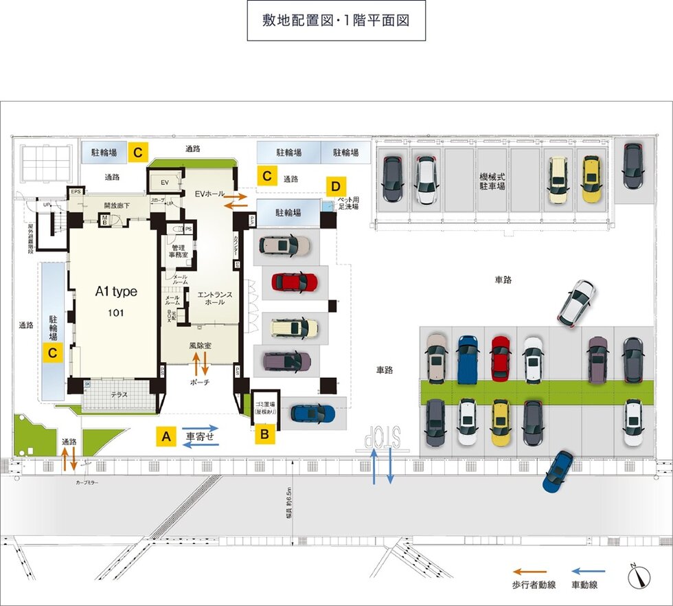 ヴェルディ東福山駅北