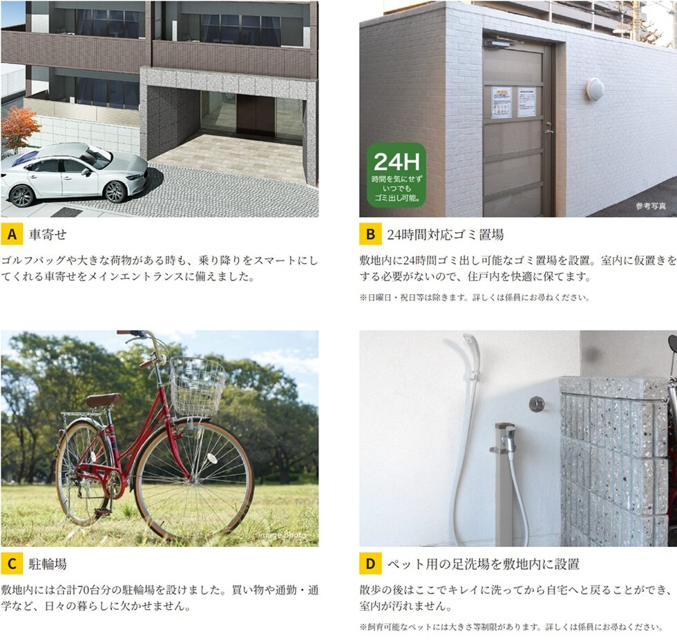 ヴェルディ東福山駅北