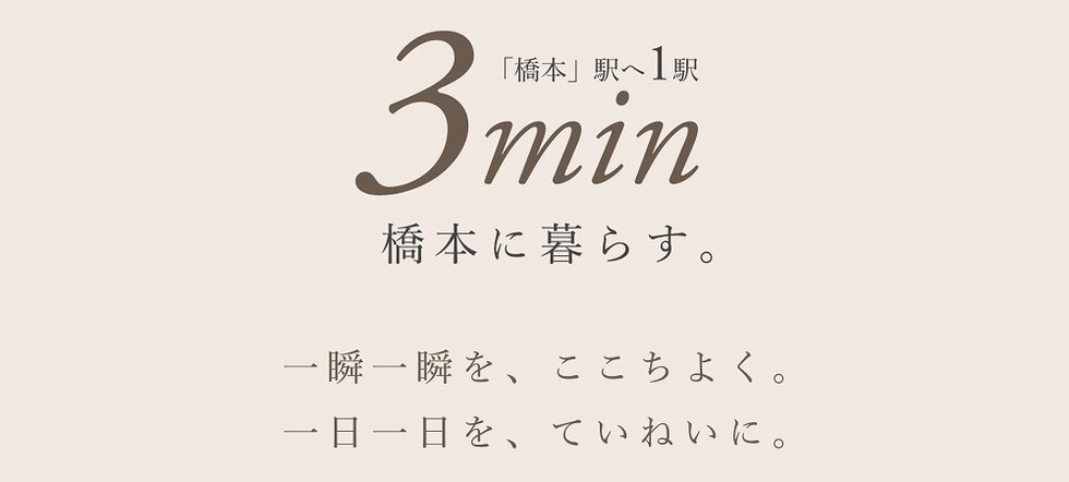 ソルフィエスタ ヴェルデ