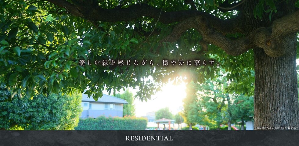 リーフィアレジデンス調布小島町