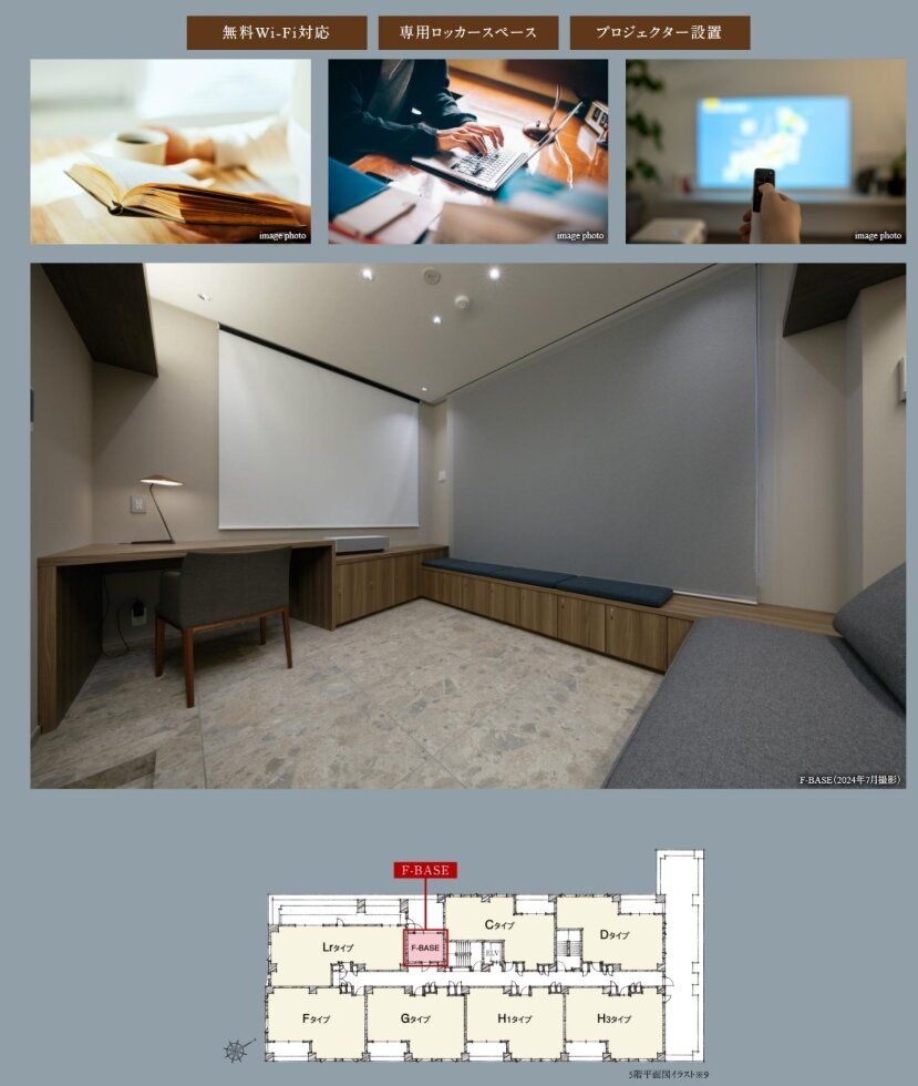 リーフィアレジデンス調布小島町