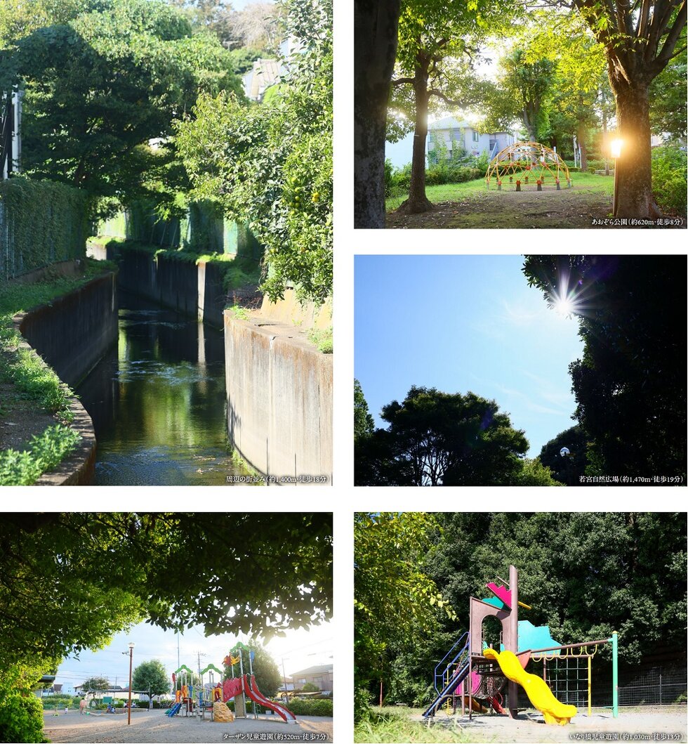 リーフィアレジデンス調布小島町