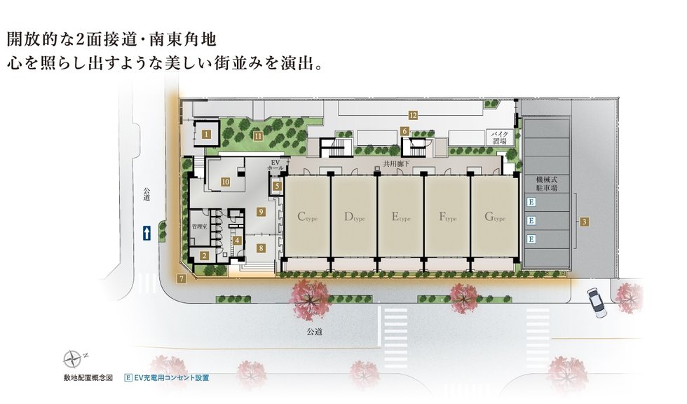 シエリア植田
