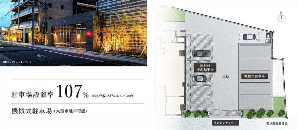 シエリア代官町