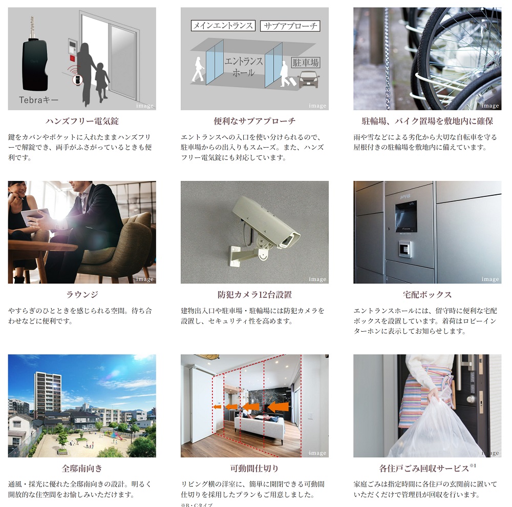 オーヴィジョン朝倉街道駅前
