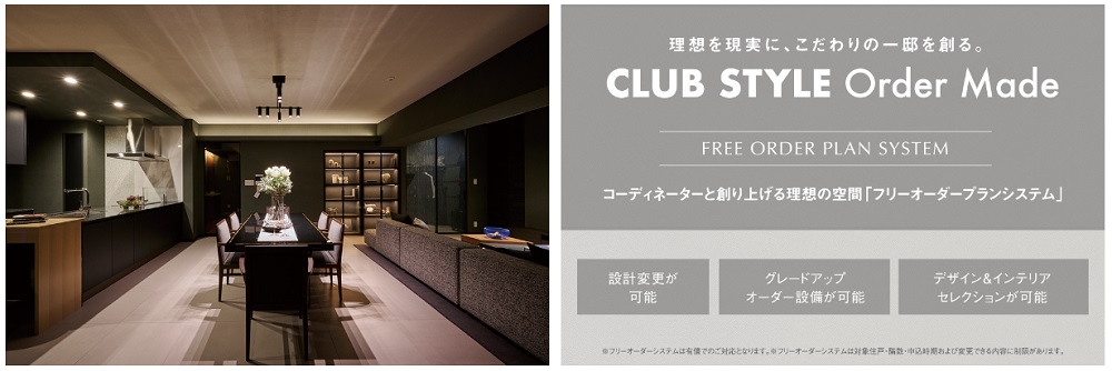 クラブスタイル 和白駅前シーサイド