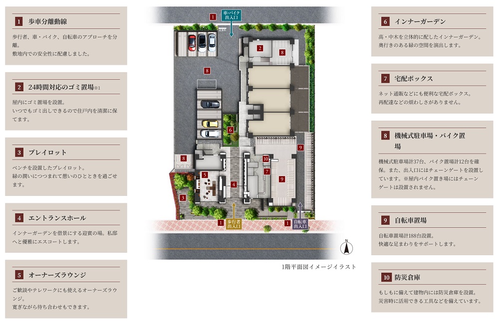 ローレルコートあびこBAUS