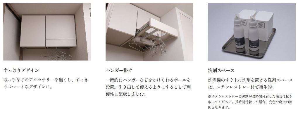 ローレルコート花園ステーションゲート