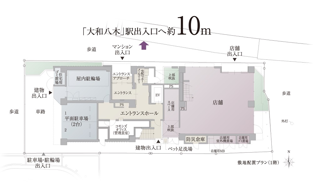 ローレルアイ大和八木