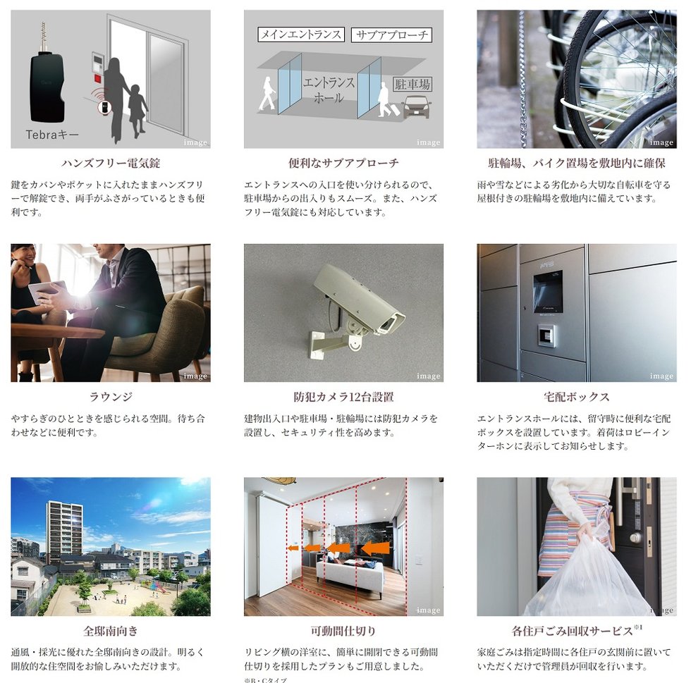 オーヴィジョン朝倉街道駅前
