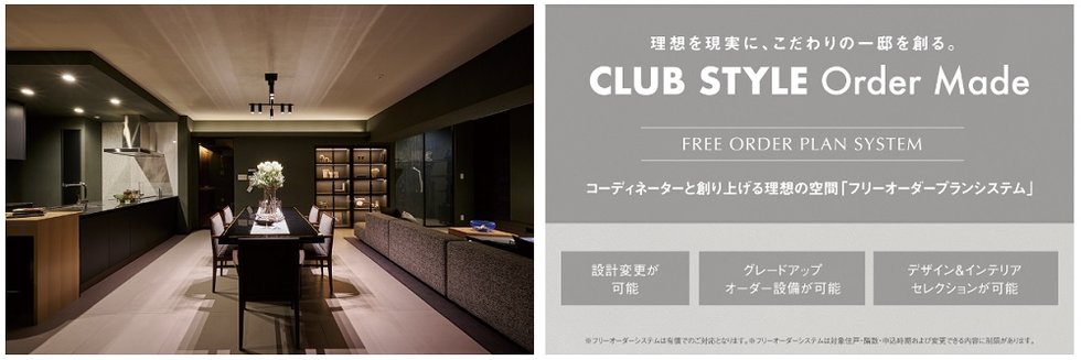 クラブスタイル 和白駅前シーサイド