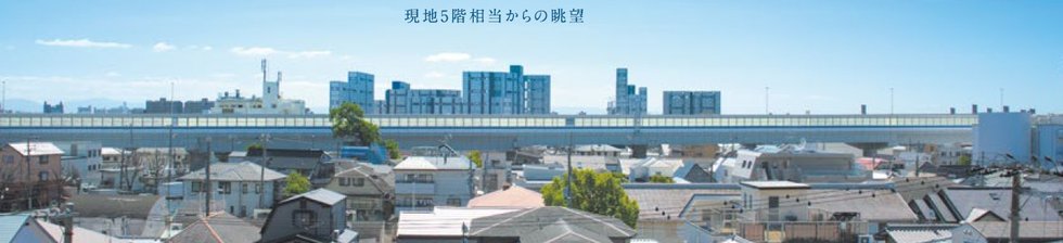 ワコーレ芦屋宮塚町 薫風の邸