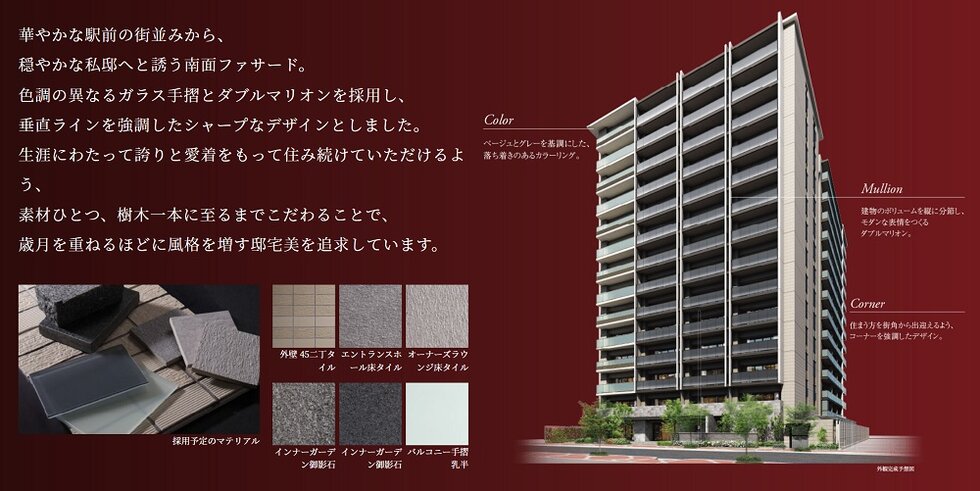 ローレルコートあびこBAUS