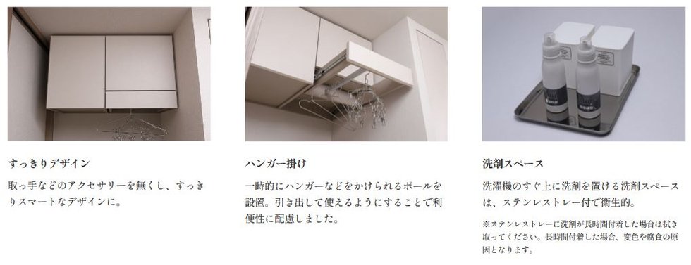ローレルコート花園ステーションゲート