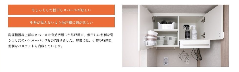 ガーデンシティ新金岡