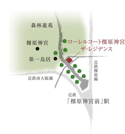 ローレルコート橿原神宮ザ・レジデンス
