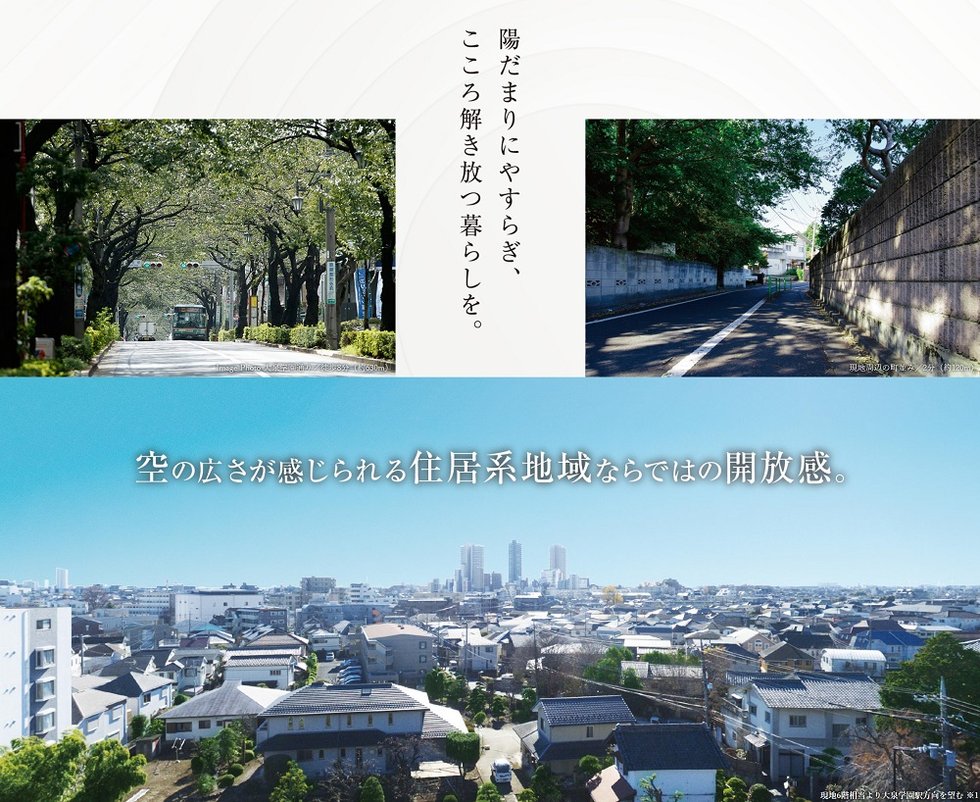 ヴェレーナ大泉学園
