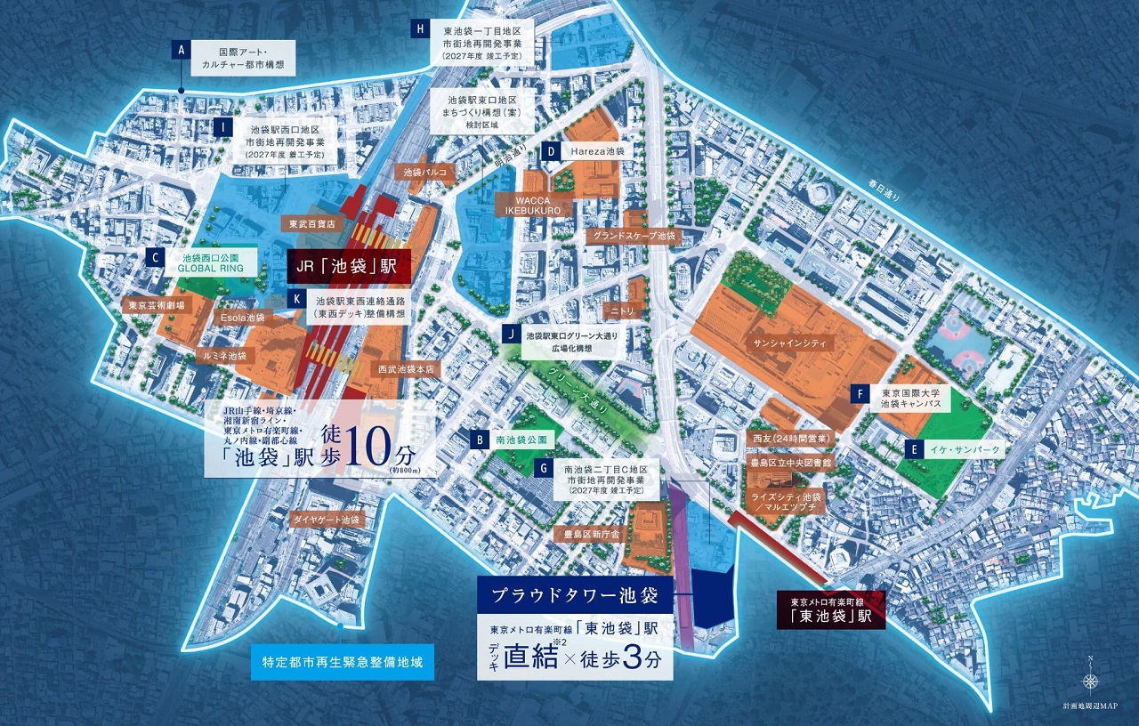 プラウドタワー池袋