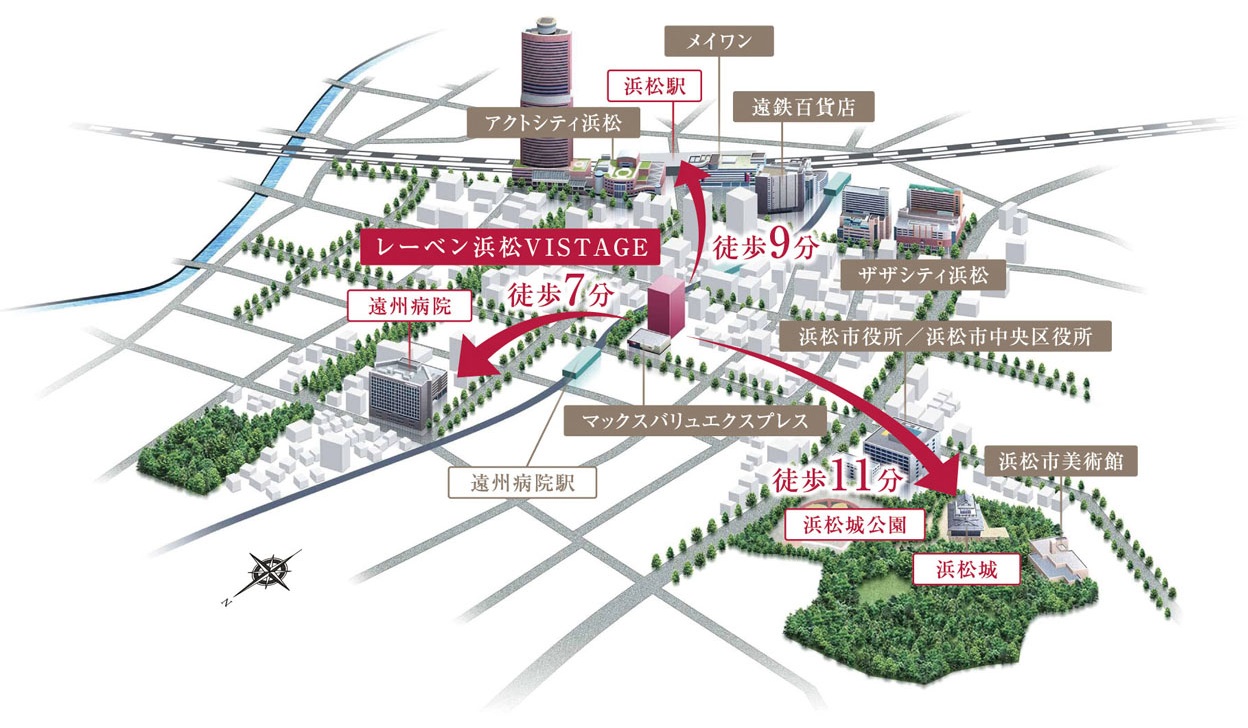 レーベン浜松VISTAGE
