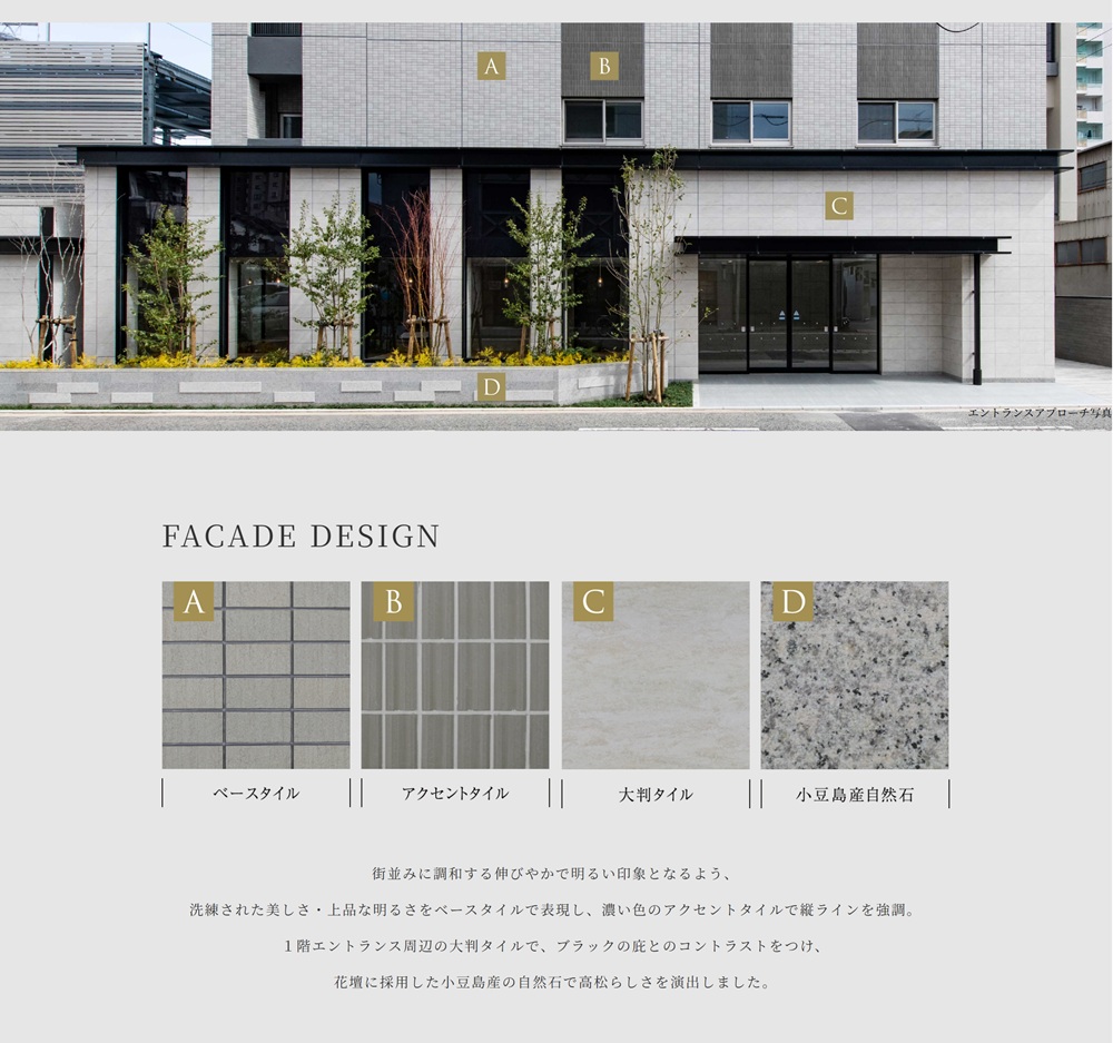 サーパス藤塚テラス