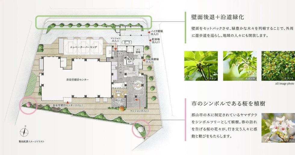 プラウドタワー郡山