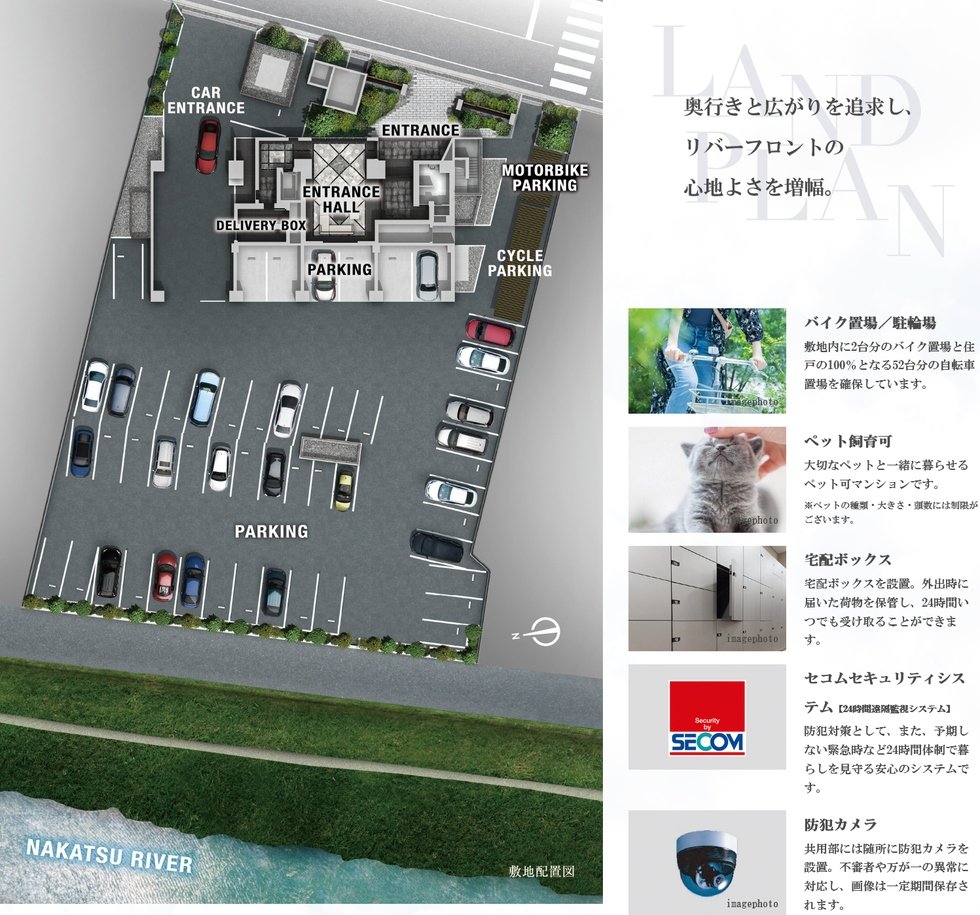 レーベン盛岡紺屋町