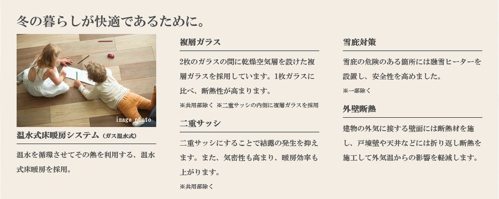 レーベン盛岡紺屋町