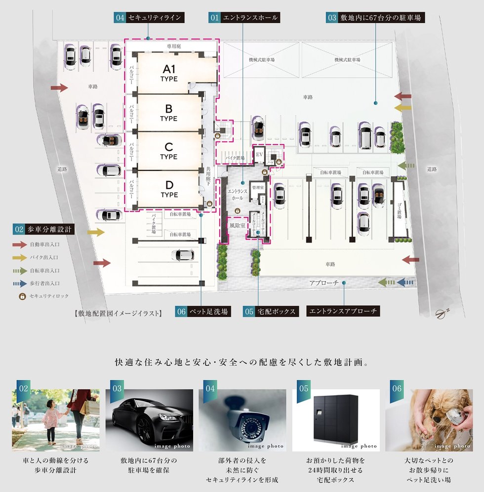レクシア青葉東ティアード