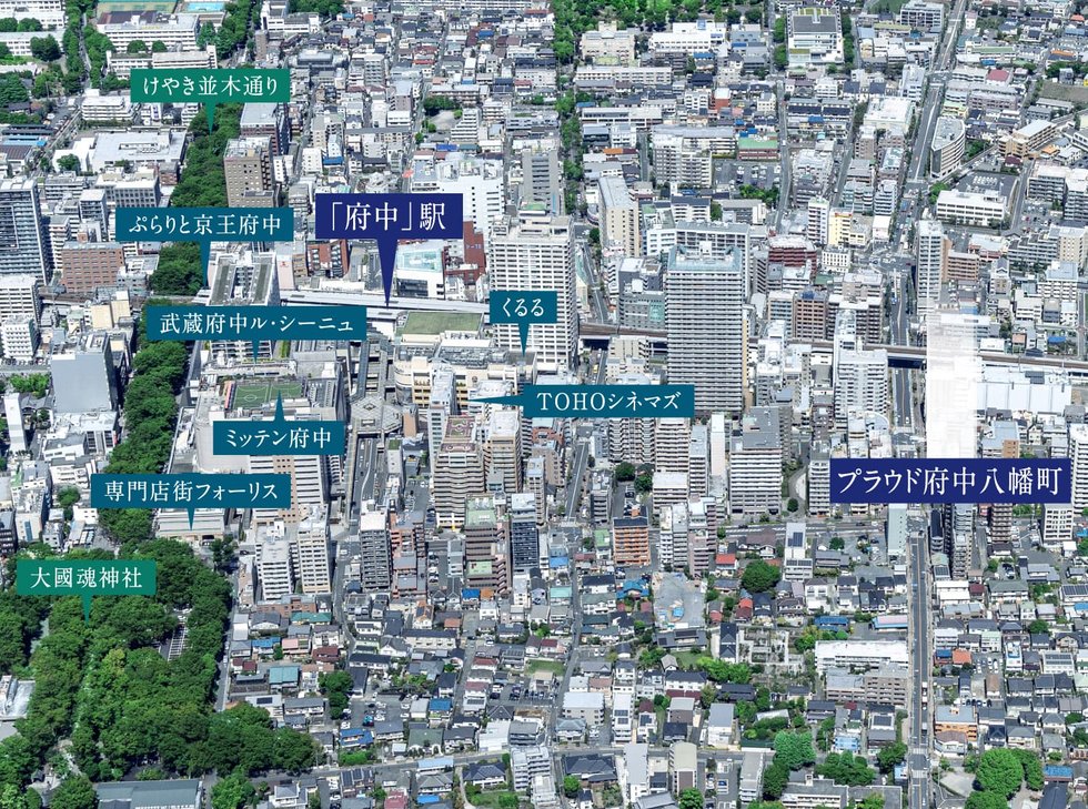 プラウド府中八幡町