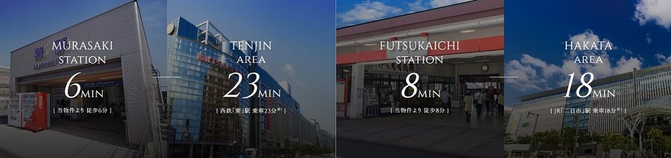 サンパーク二日市駅グラッセ