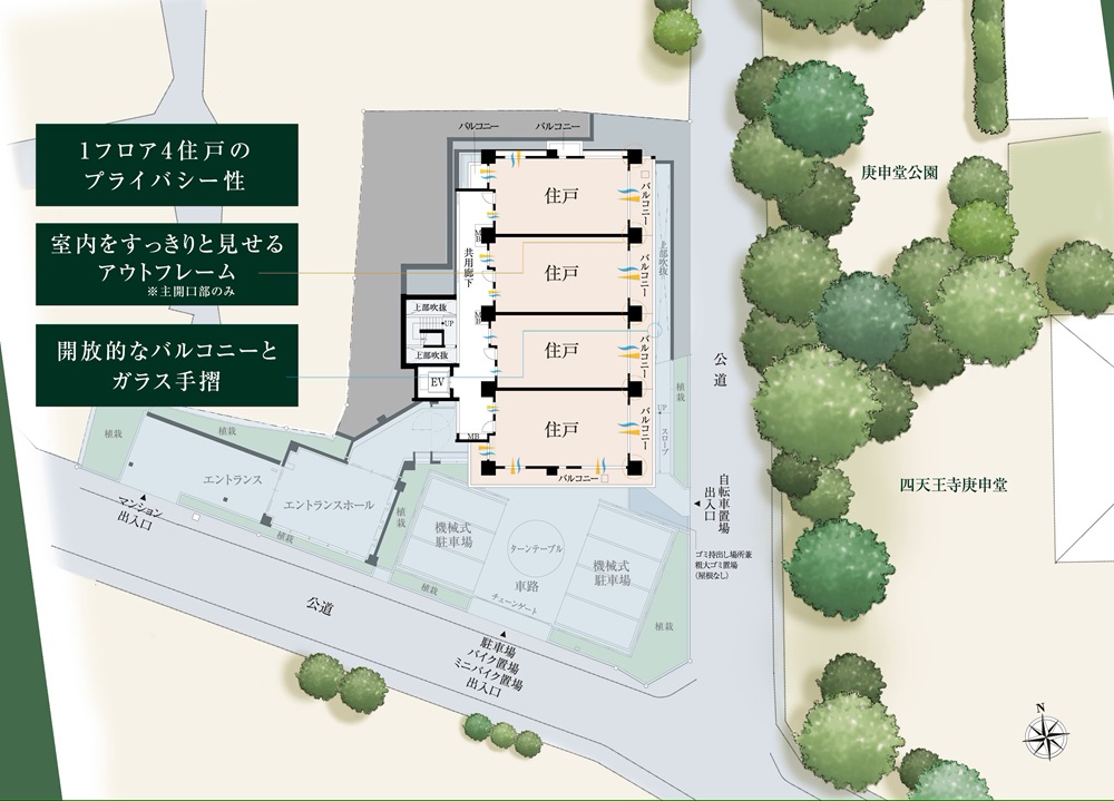 シティハウス天王寺堀越町