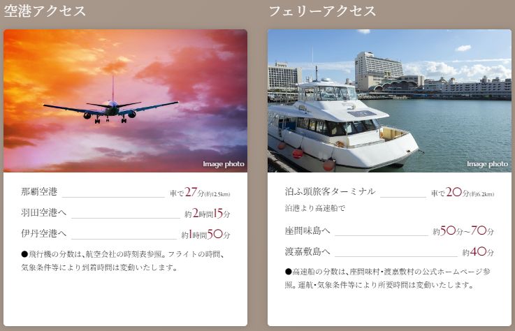 ザ・ライオンズ首里石嶺