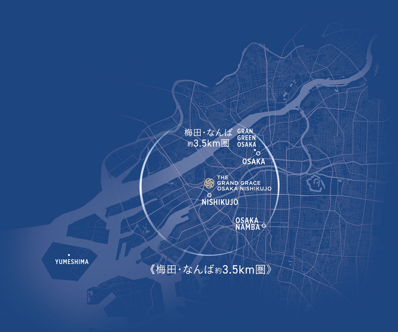ザ・グランドグレイス 大阪西九条