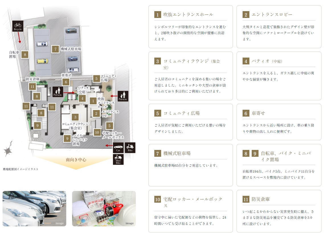 グランドパレス近江八幡