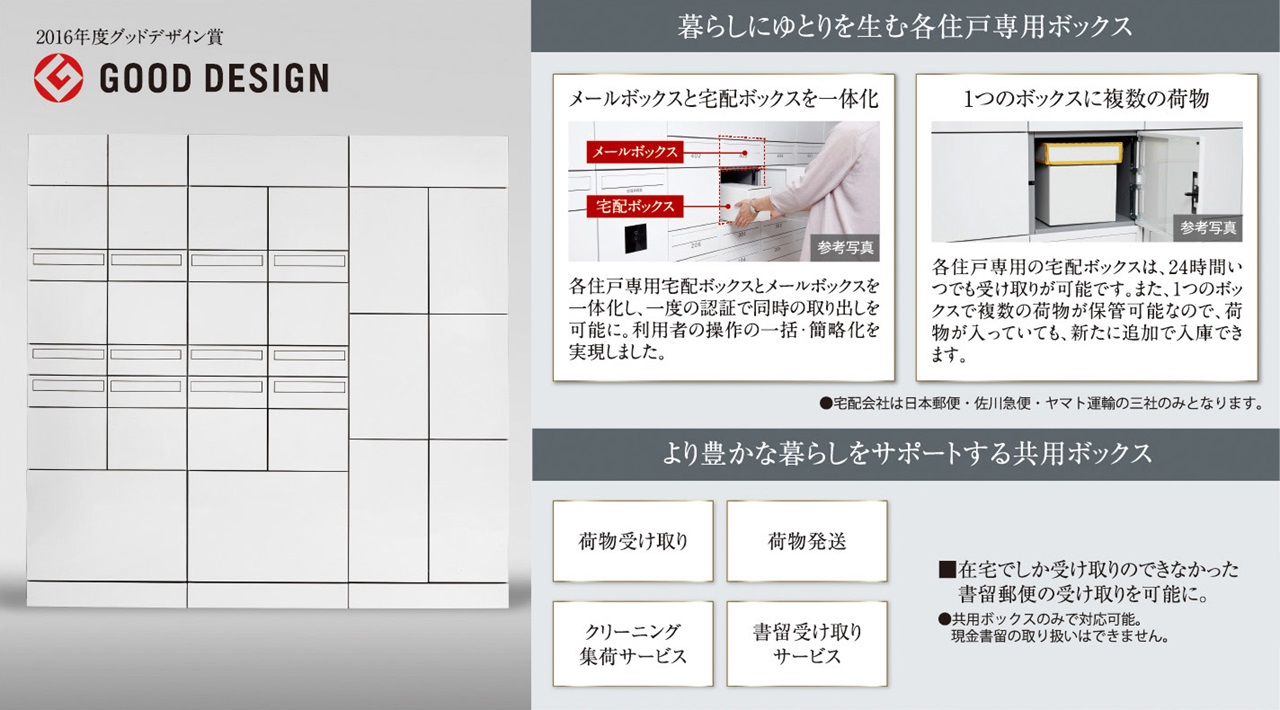 ザ・ライオンズ西九条