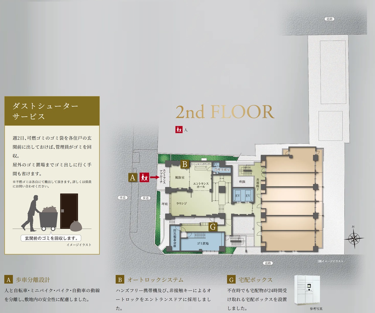 プレサンス ロジェ 上前津駅前 THE RESIDENCE