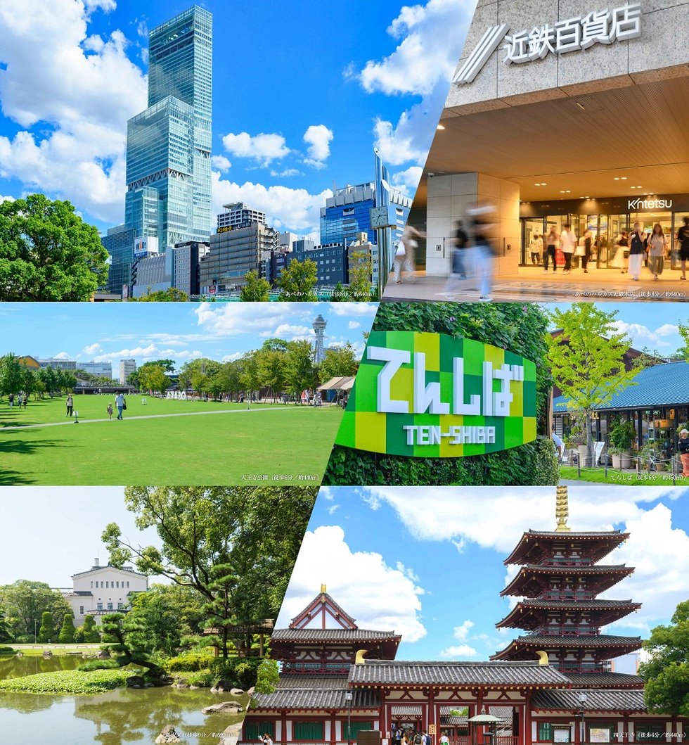 シティハウス天王寺堀越町