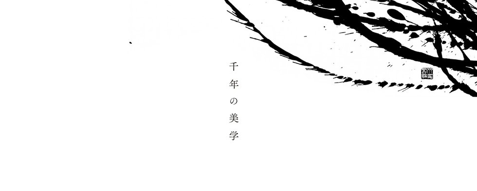 プレミスト京都 松ケ崎