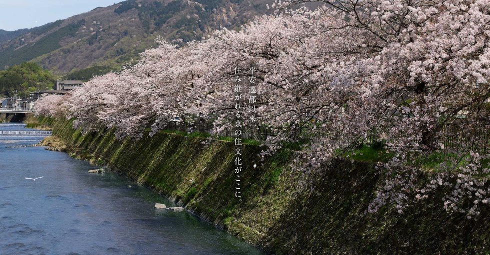 プレミスト京都 松ケ崎