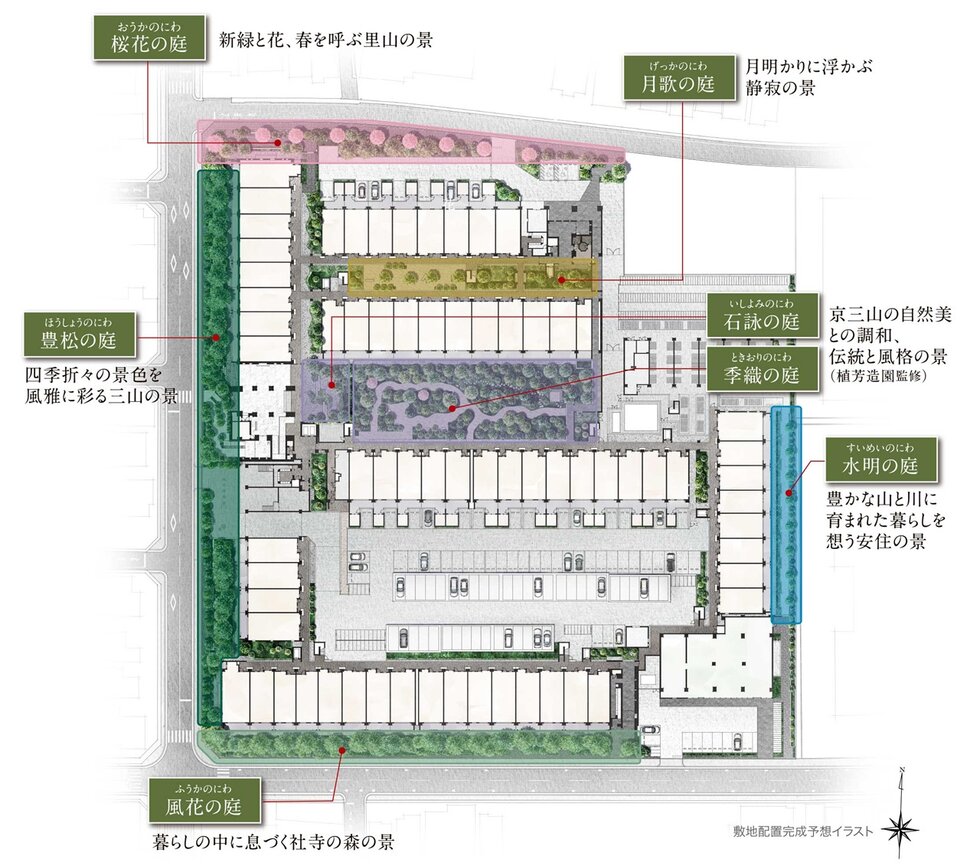 プレミスト京都 松ケ崎