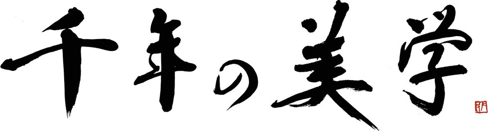 プレミスト京都 松ケ崎