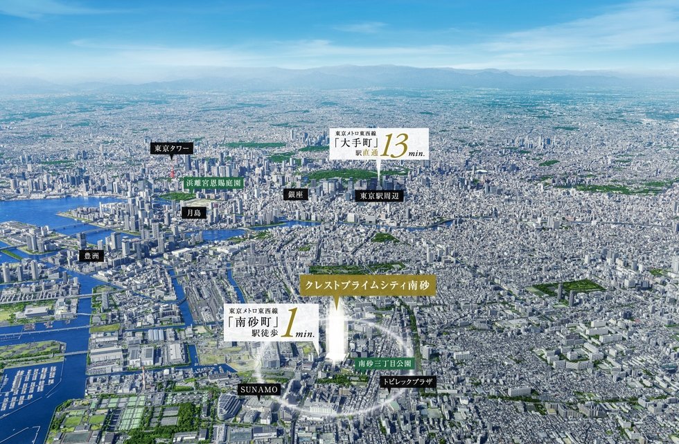 クレストプライムシティ南砂