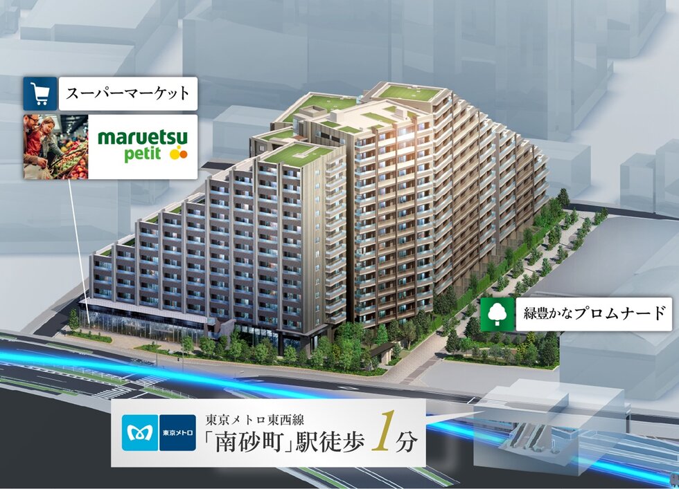 クレストプライムシティ南砂