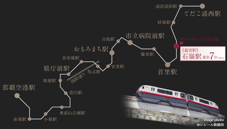 ザ・ライオンズ首里石嶺