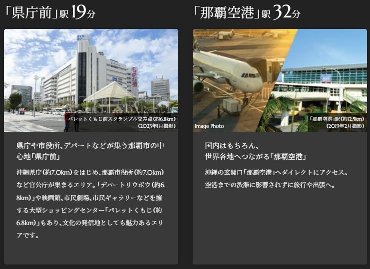 ザ・ライオンズ首里石嶺