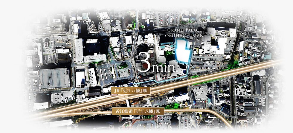 グランドパレス近江八幡