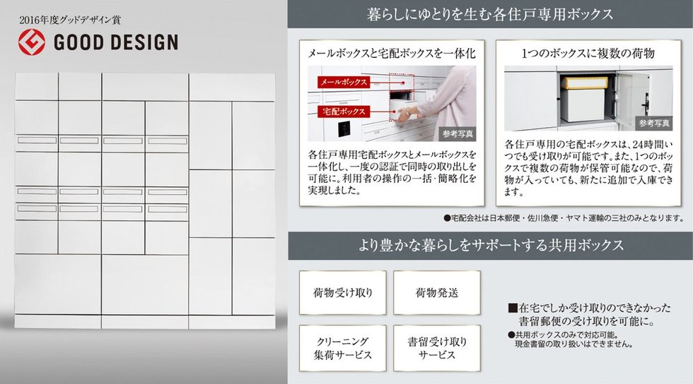 ザ・ライオンズ西九条